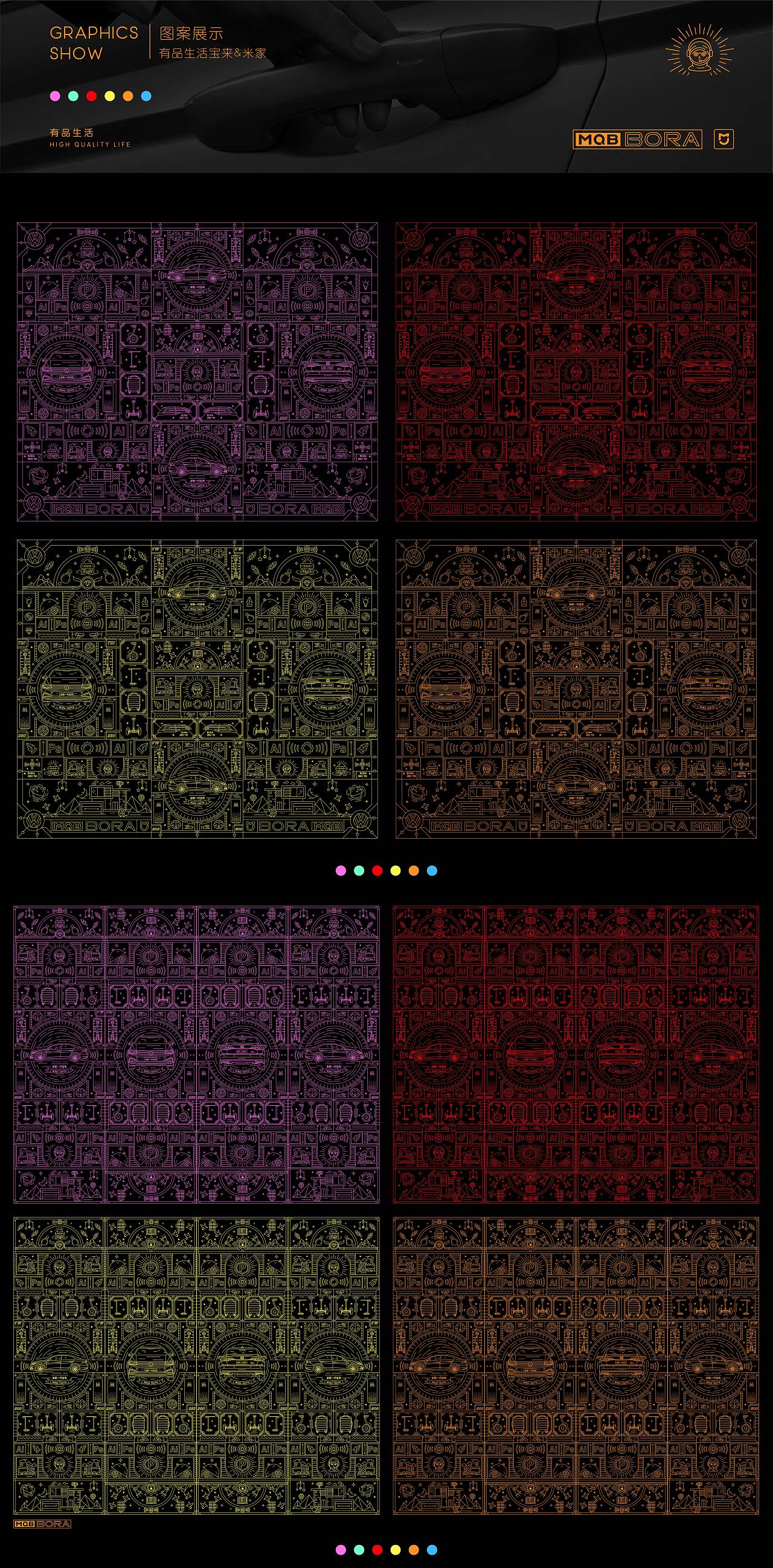 理想中的有品生活（图ZMTI4NDkxNTMy） - 图案 - 站酷设计师午夜的阿瑞原创素材 - 站酷ZCOOL