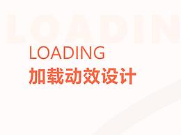 ae动效教程