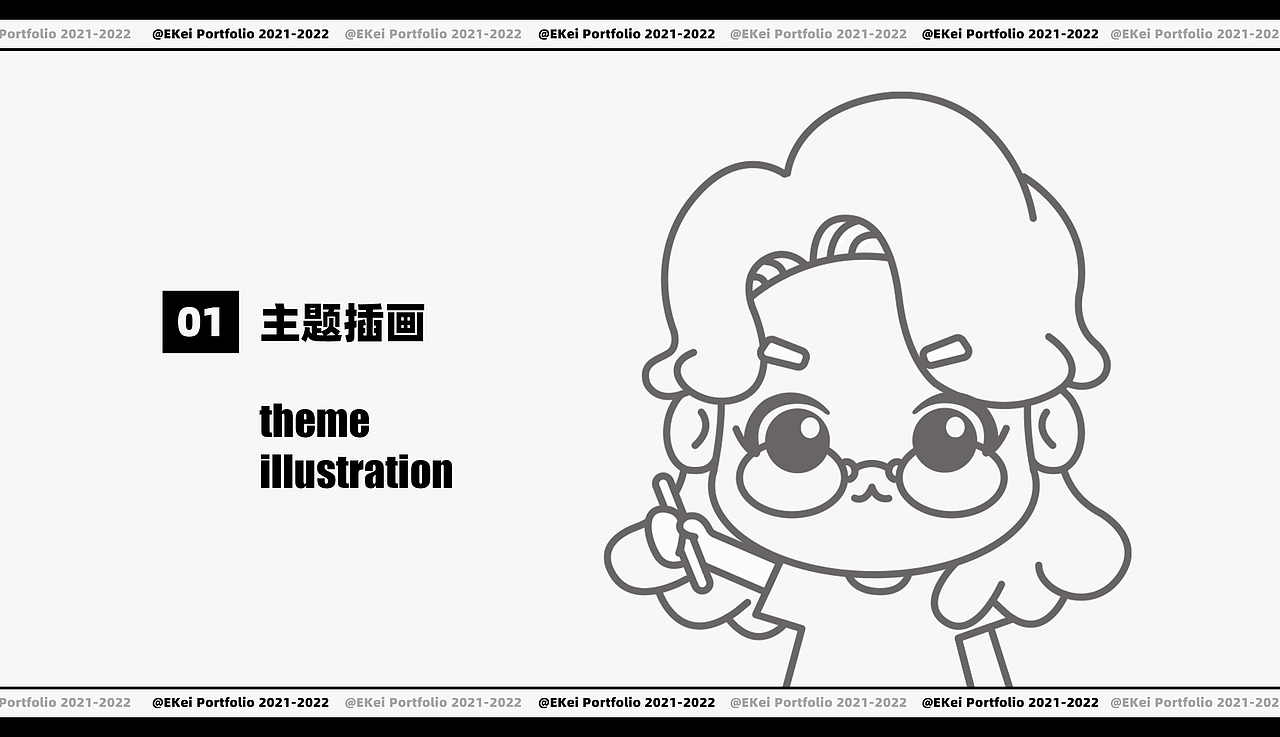 2020-2022 插画作品合集