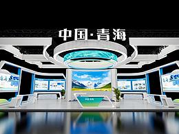 展览展示设计|青海四面开展台