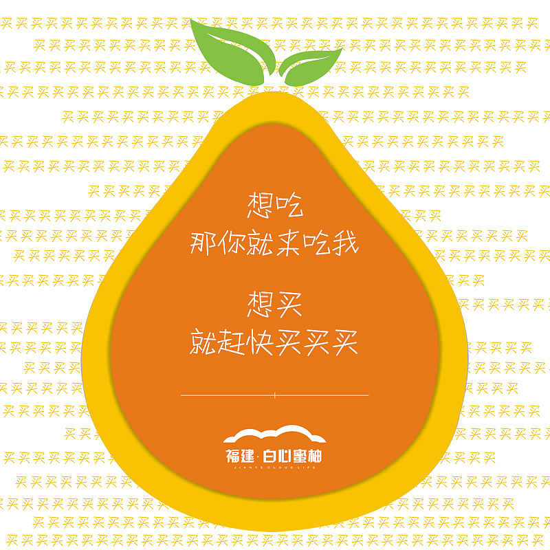 接触生鲜后.......