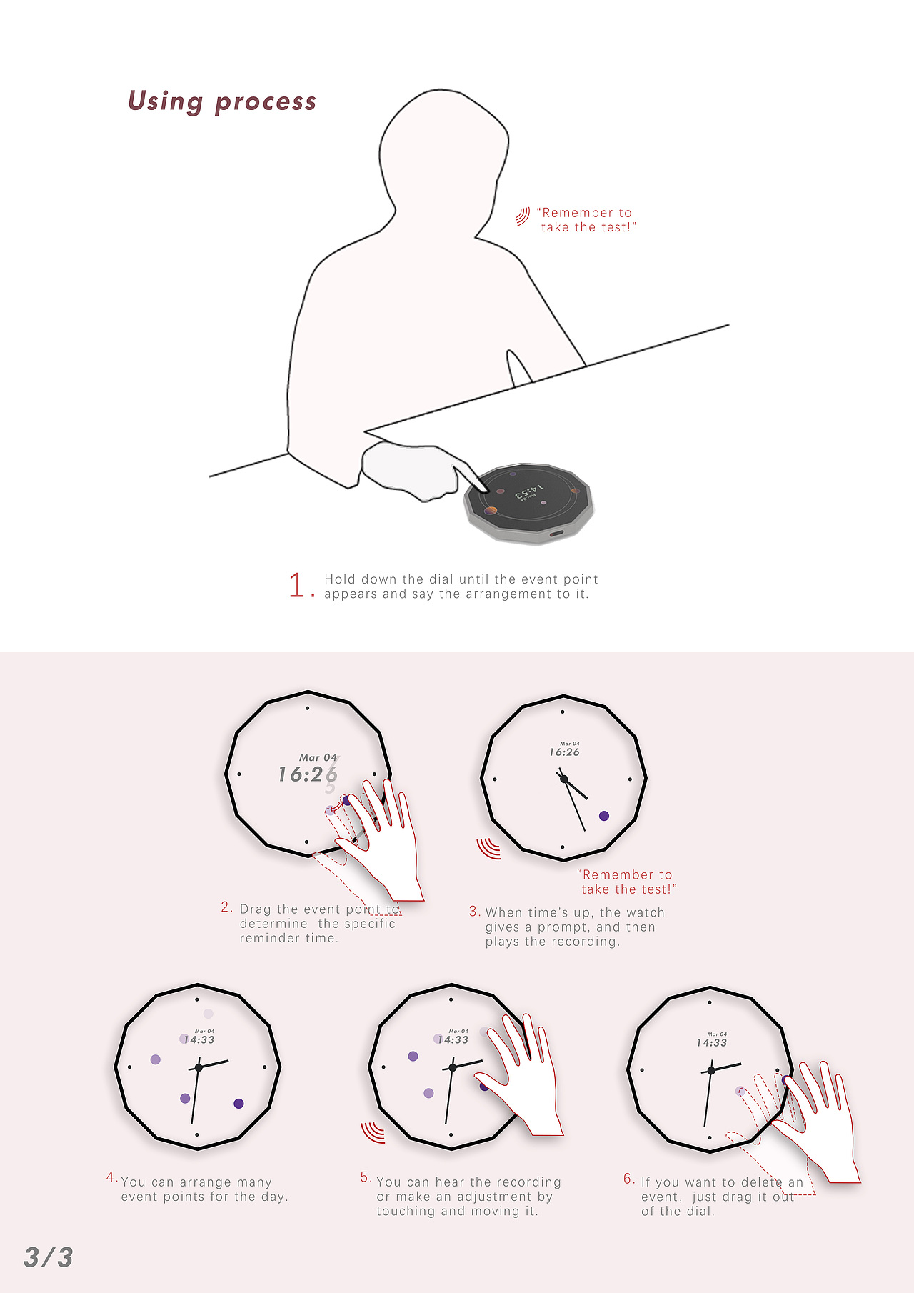 Drag-it智能钟表（图ZODE0NTg3MTI=） - 人机交互 - 站酷设计师囱囱100原创素材 - 站酷ZCOOL