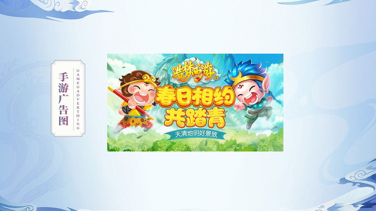 2018年上半年作品集（图ZMTIwNjU1MTg4） - 游戏/娱乐 - 站酷设计师新年小元宝原创素材 - 站酷ZCOOL