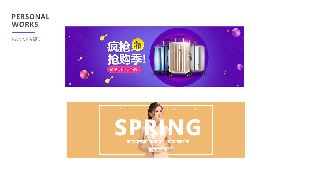 简历作品集（图ZMTU3NzM1MDc2） - 软件界面 - 站酷设计师二货_耿原创素材 - 站酷ZCOOL