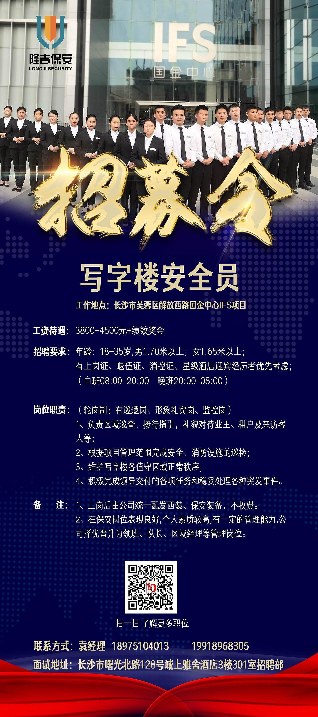招聘（图ZMjMwMTA1NjAw） - 图案 - 站酷设计师李熊斌作品集原创素材 - 站酷ZCOOL