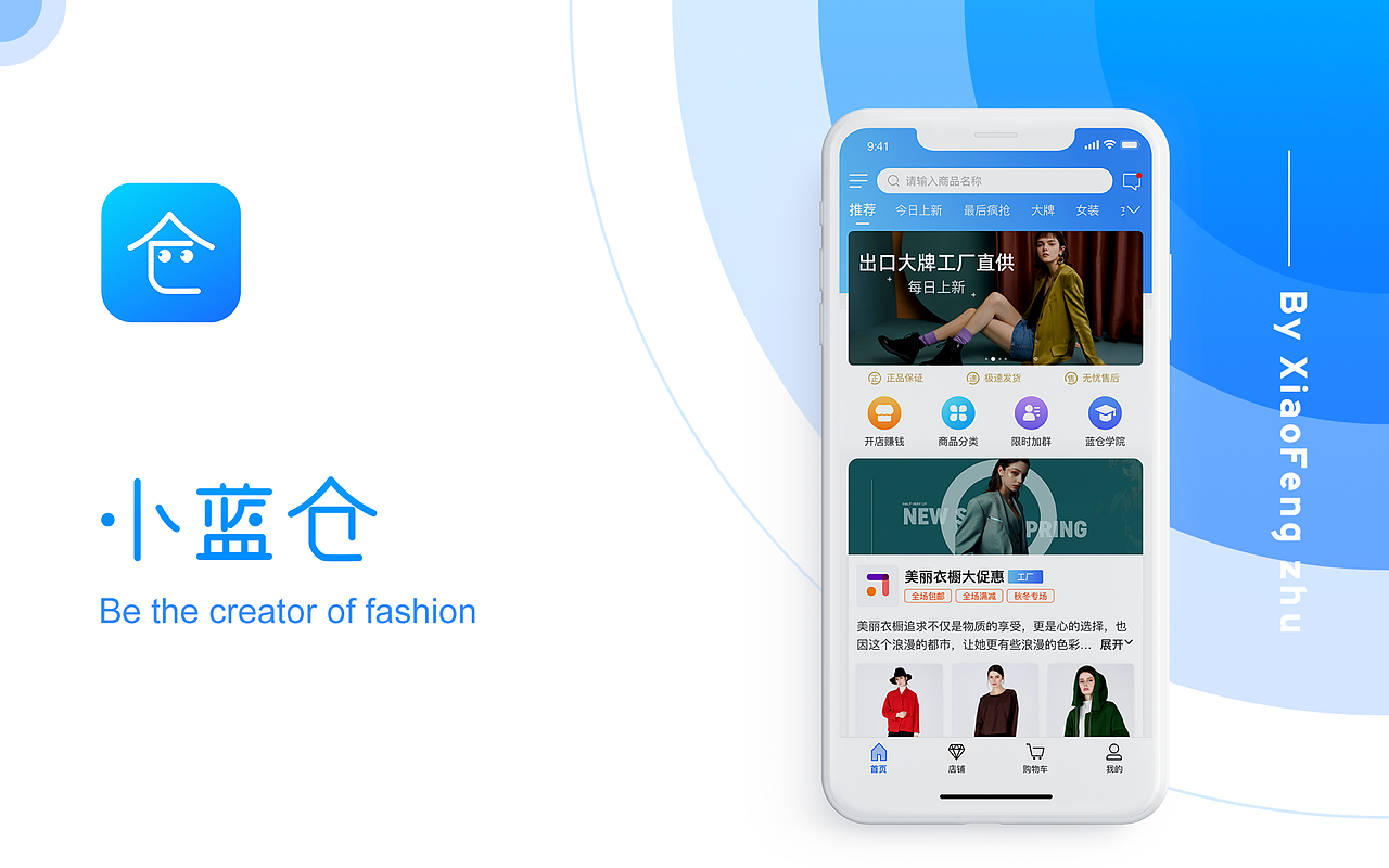原创_移动UI_APP（图ZMjMyNDM5Nzc2） - APP界面 - 站酷设计师疯说in杭州原创素材 - 站酷ZCOOL