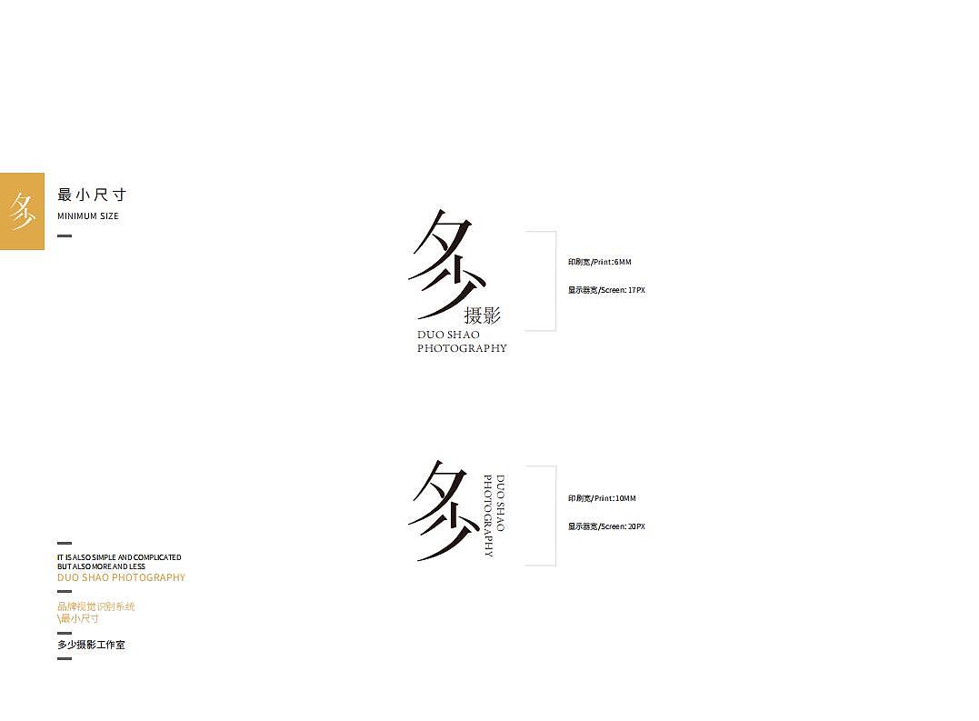 多少摄影VI（图ZMjQ3ODI5MjA0） - 品牌 - 站酷设计师索马里的麻雀多原创素材 - 站酷ZCOOL