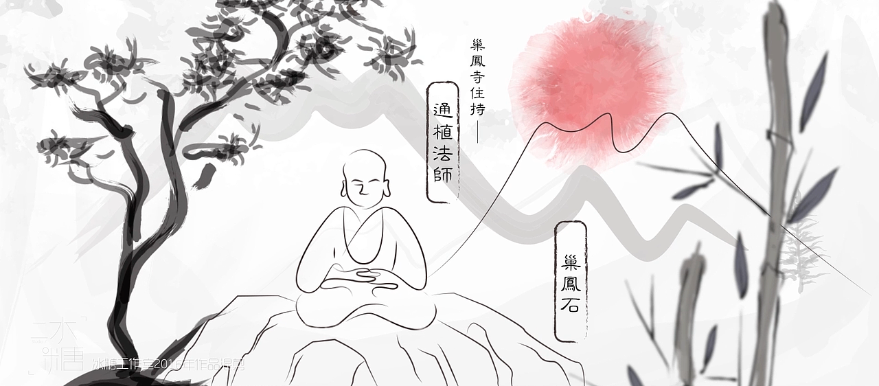 冰糖工作室2016年作品混剪（图ZNzA1MzI3MzY=） - Motion Graphic - 站酷设计师冰糖工作室原创素材 - 站酷ZCOOL