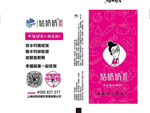 上海姑奶奶餐 手帕纸包装包装