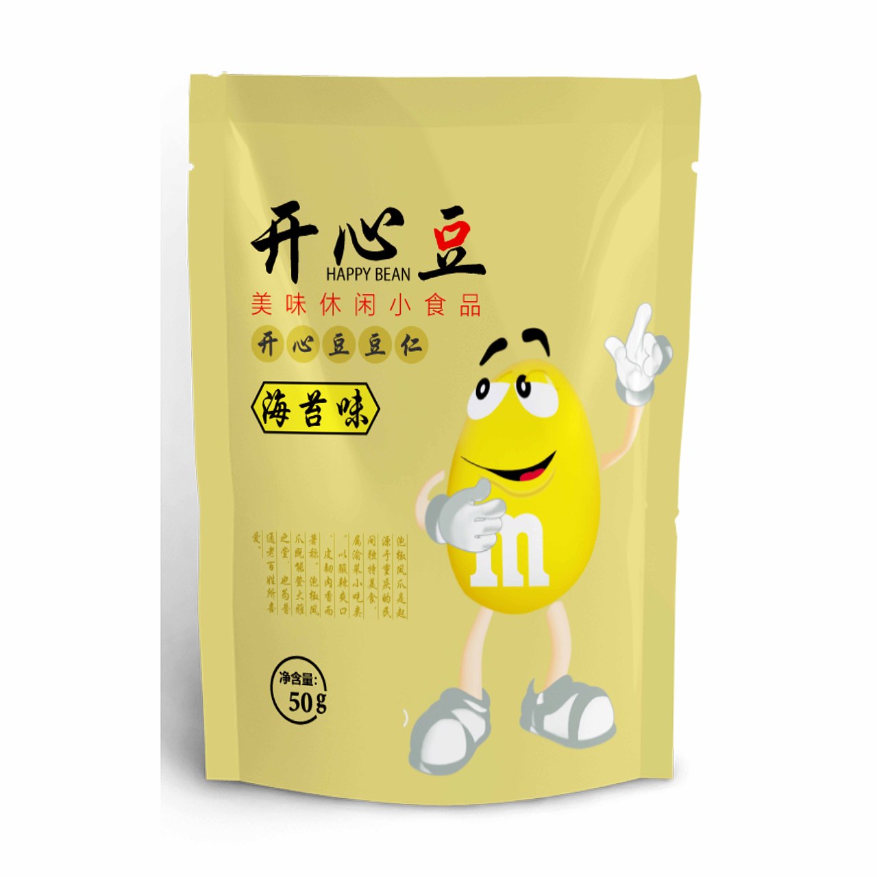 包装（图ZMTE1ODY0MzQw） - 包装 - 站酷设计师李灏930816原创素材 - 站酷ZCOOL