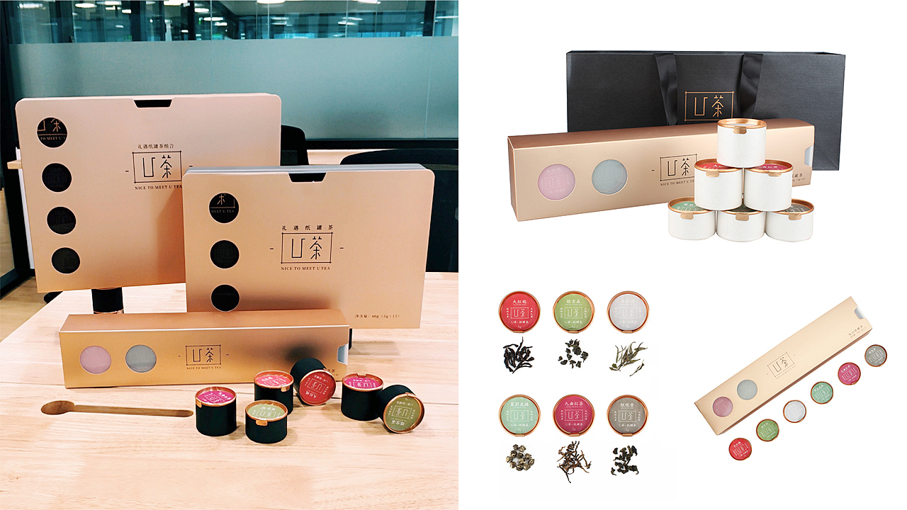 茶叶品牌 字体设计and包装设计