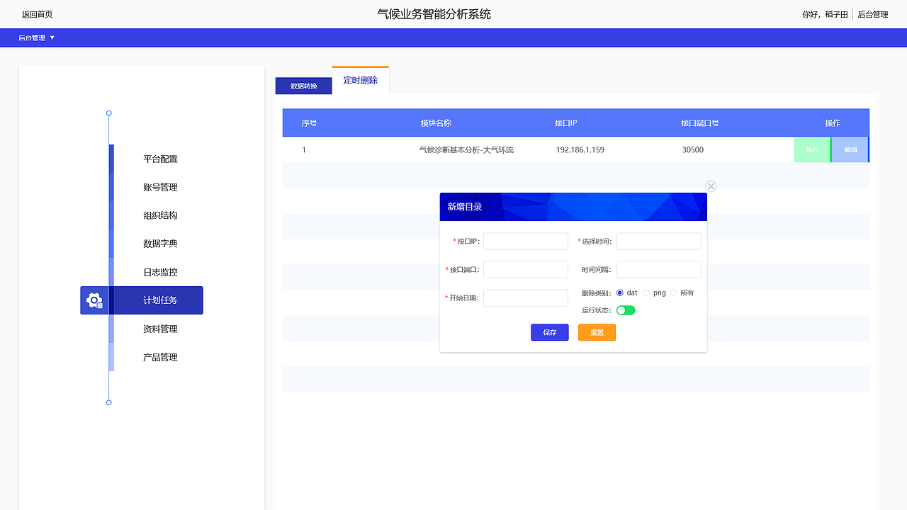 查询系统（图ZMjA2NDkwNzky） - 其他网页 - 站酷设计师稻稻田原创素材 - 站酷ZCOOL