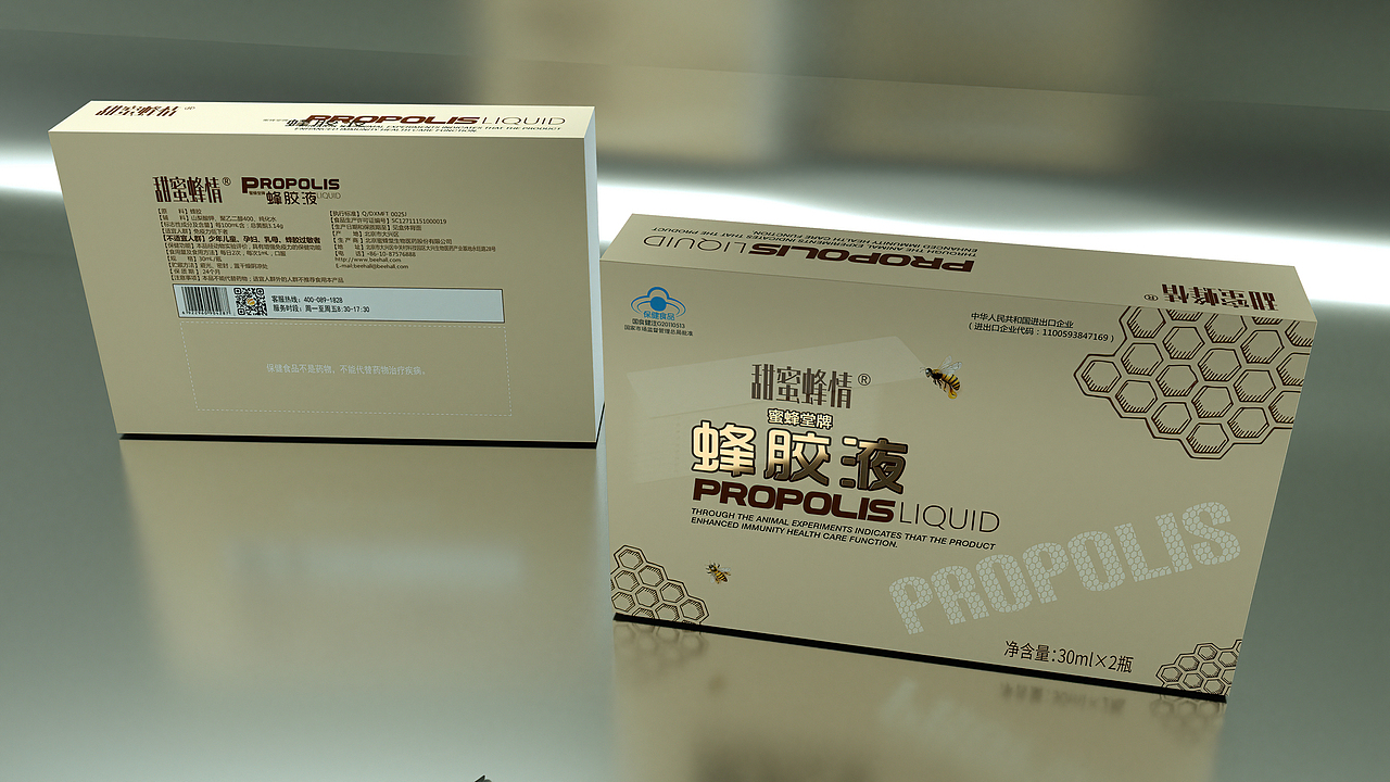 日常包装设计记录（图ZMjU5NTQzNTA4） - 包装 - 站酷设计师jzbj原创素材 - 站酷ZCOOL