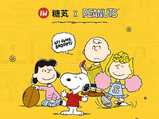 史努比口水巾