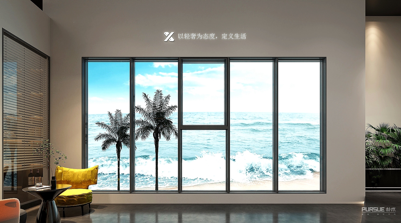 欣成旺斯 | 朴术空间设计