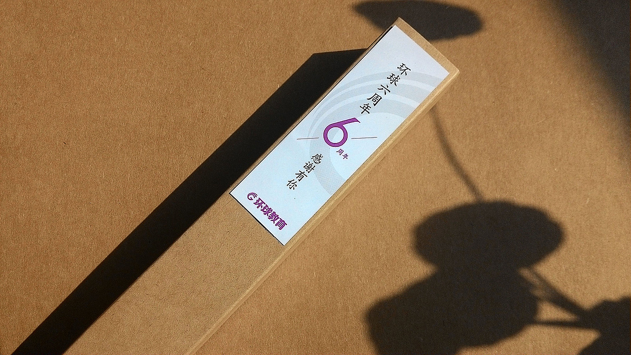 包装设计/签字笔盒拍照（图ZMjE2NTIxNjg=） - 产品摄影 - 站酷设计师Caidong_Zhang原创素材 - 站酷ZCOOL