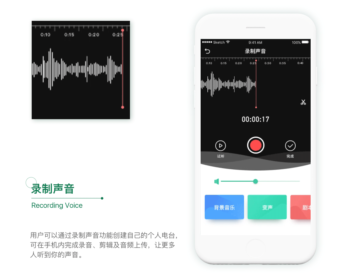 享听FM App（图ZOTEzODIwMTI=） - APP界面 - 站酷设计师SDYDD原创素材 - 站酷ZCOOL