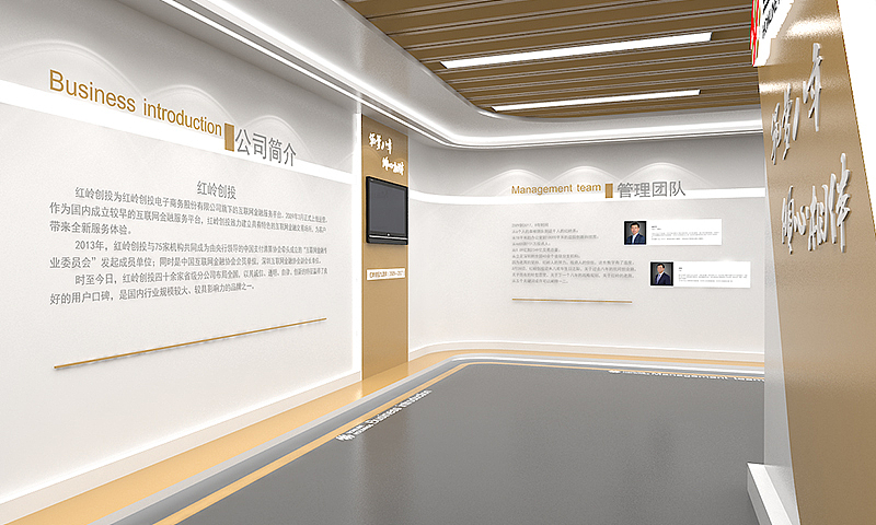 企业展厅 3D效果图设计