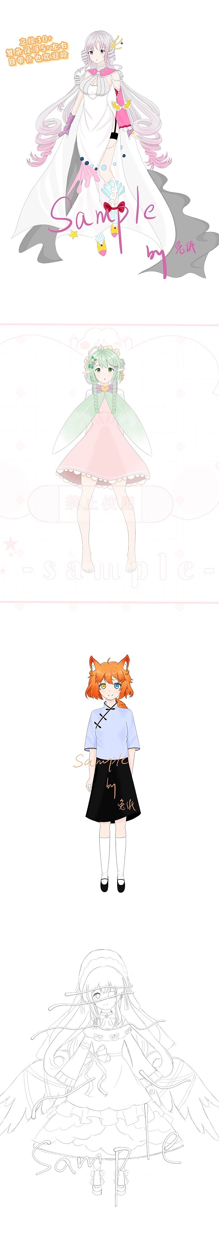 白菜立繪約稿（圖ZMjQ4NzczMzA0） - 單幅漫畫 - 站酷設計師小兔崽紙原創(chuàng)素材 - 站酷ZCOOL