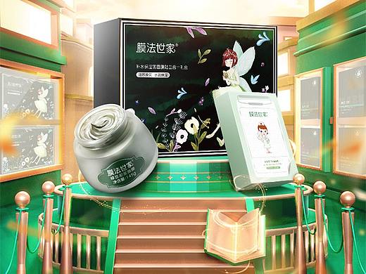 膜法世家丨2020作品合集