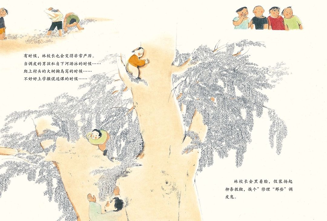 《大树下的钟声》（图ZMjg2MDY5NDky） - 绘本 - 站酷设计师梁灵惠原创素材 - 站酷ZCOOL