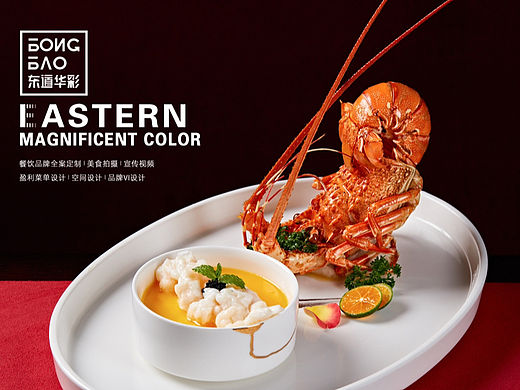 粵菜（個(gè)人主頁(yè)-ZNjU3OTYxNjg=） - 美食攝影 - 站酷設(shè)計(jì)師DDHC東道華彩原創(chuàng)素材 - 站酷ZCOOL