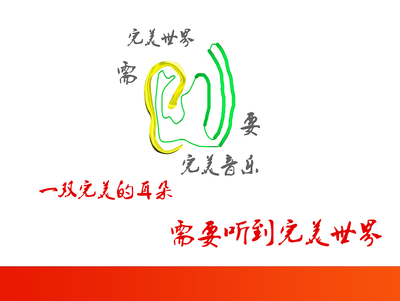 “视听心”完美世界（图ZNjcxNjc2NjA=） - Logo - 站酷设计师huaihuairen原创素材 - 站酷ZCOOL