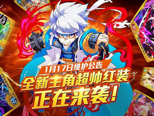 游戏banner