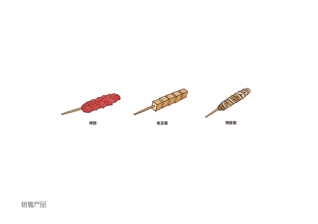 更广  更全阿尔法犬x象棋神话标签餐饮小吃品牌设计烤面筋卡通添加