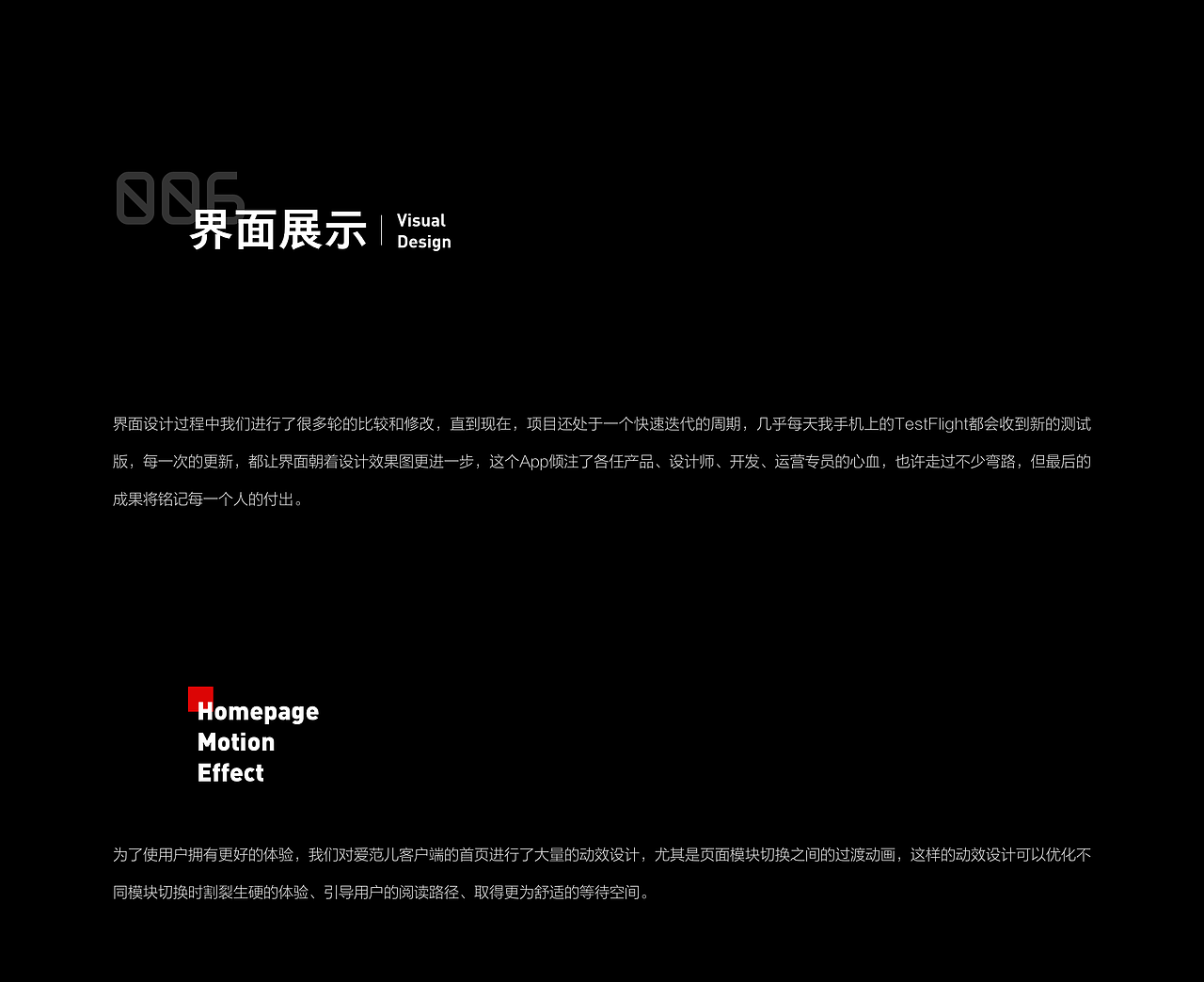 爱范儿 ifanr 品牌升级 ——移动 App 设计（图ZMTQ0OTMwMjAw） - APP界面 - 站酷设计师LongeZemlect原创素材 - 站酷ZCOOL