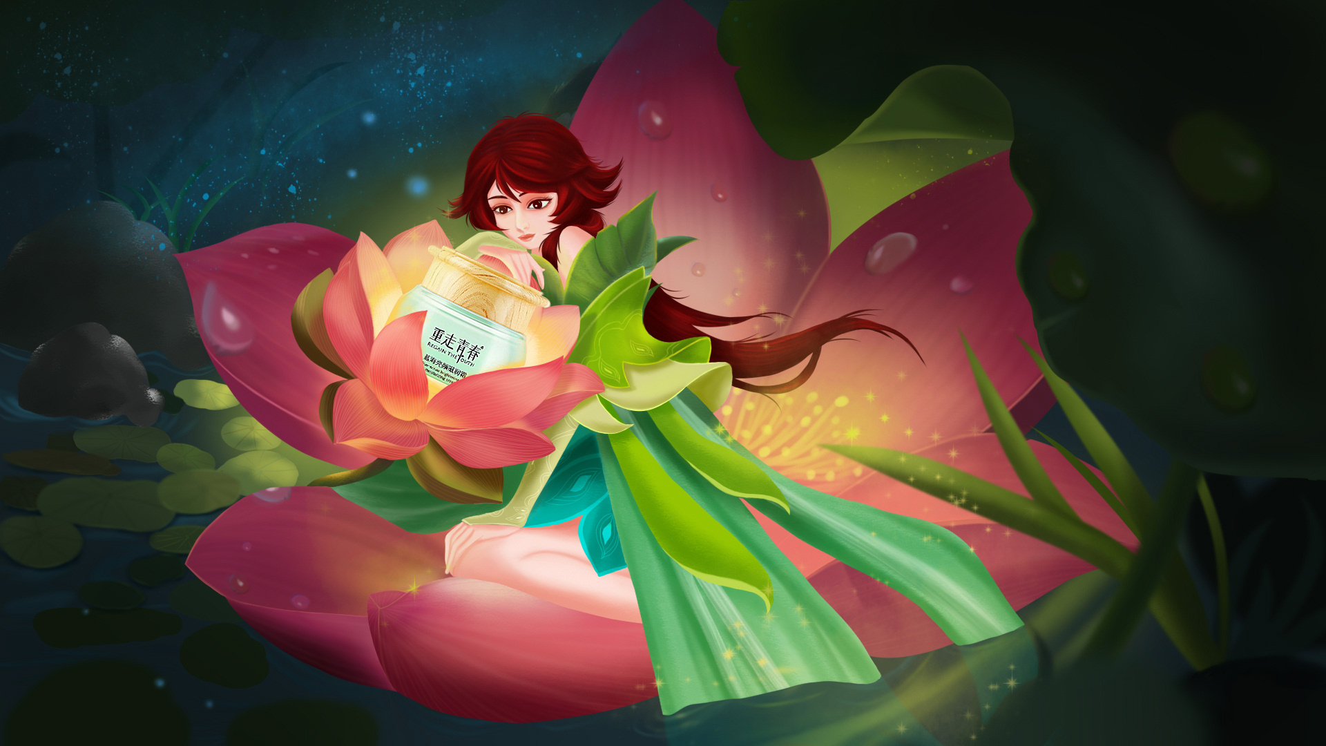 插画-重走青春之荷花精灵