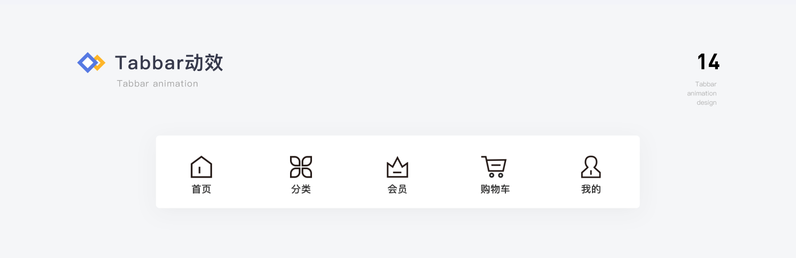 第一季度黑马家族UI作品集(图ZMjAxOTIzMjEy) - APP界面 - 站酷设计师黑马青年原创素材 - 站酷ZCOOL
