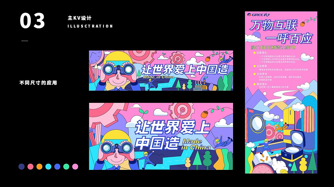近期的一些练习作品（图ZMjExNzc0Mzky） - 海报 - 站酷设计师Suki77_原创素材 - 站酷ZCOOL