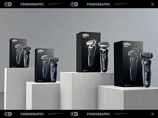 三维视频 | 博朗BRAUN剃须刀 X foodography