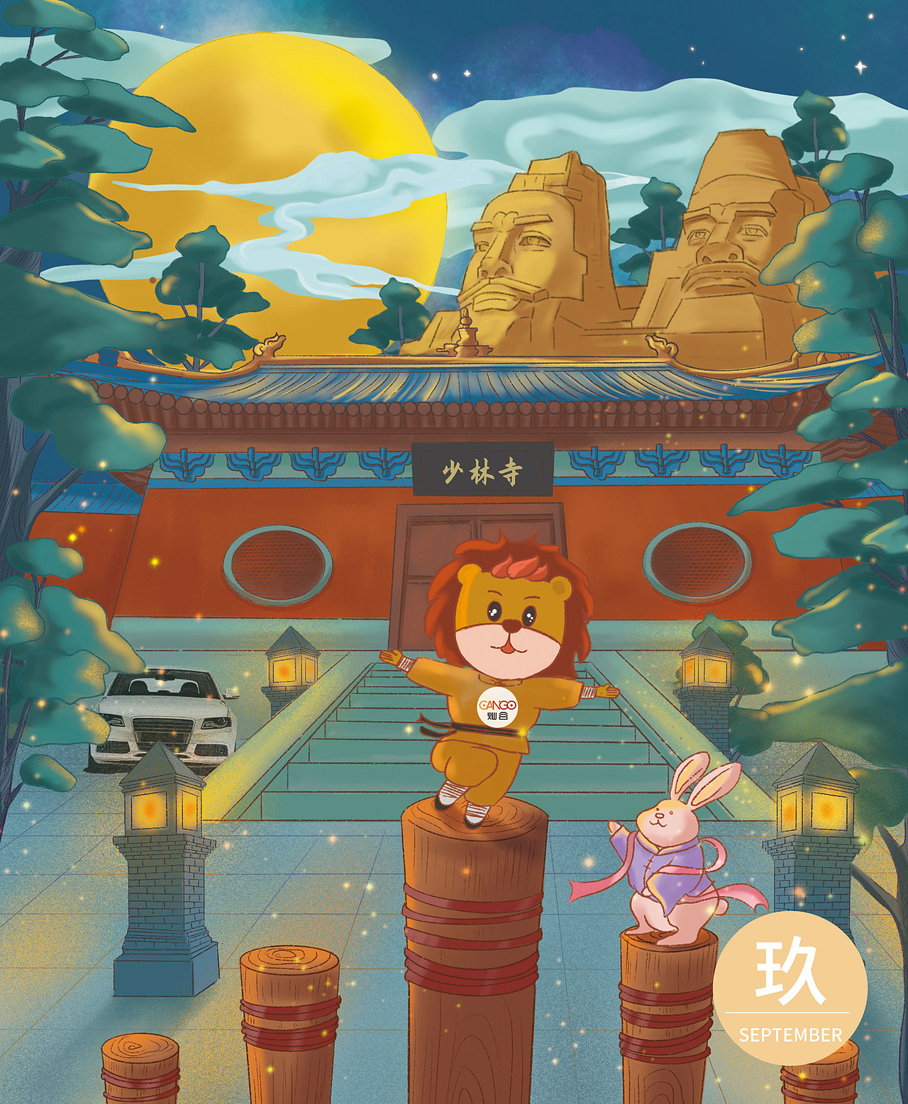 2022新年插画（图ZMjg1OTg3Njg4） - 商业插画 - 站酷设计师萝卜头121原创素材 - 站酷ZCOOL