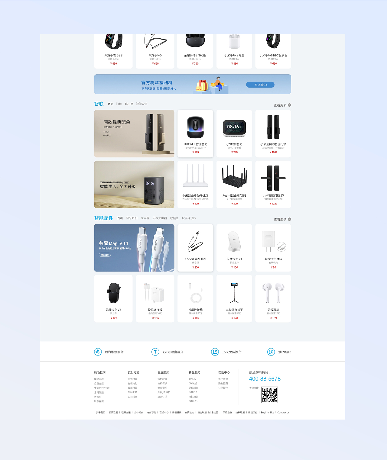 banner 网页 2022电商作品集（图ZMzA4OTUyMjQ0） - 电商 - 站酷设计师湖南平面设计师原创素材 - 站酷ZCOOL