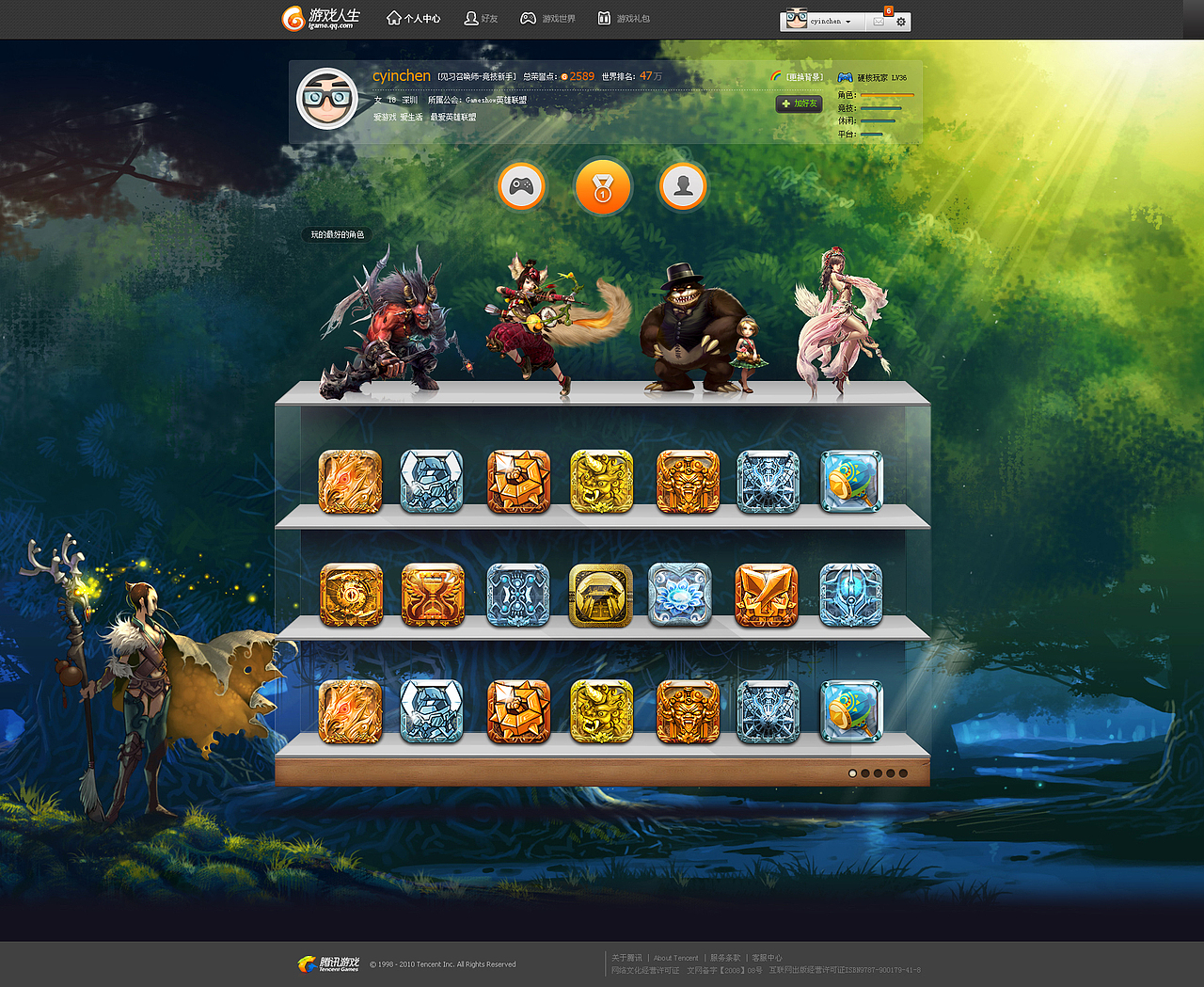 游戏平台界面设计（图ZOTkyNTY2MA==） - 游戏/娱乐 - 站酷设计师cyin原创素材 - 站酷ZCOOL