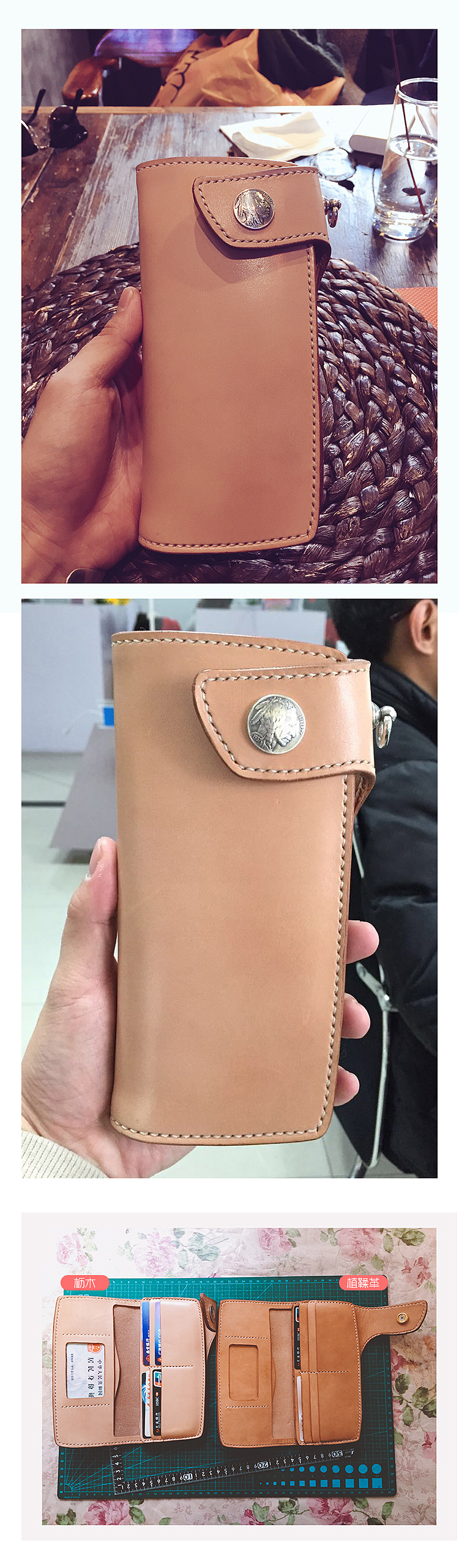 枥木长款钱包情侣钱包 纯手工缝线皮具定制