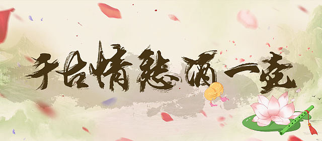 运营banner（图ZNzcwMzYyNDg=） - 运营设计 - 站酷设计师可喵子原创素材 - 站酷ZCOOL