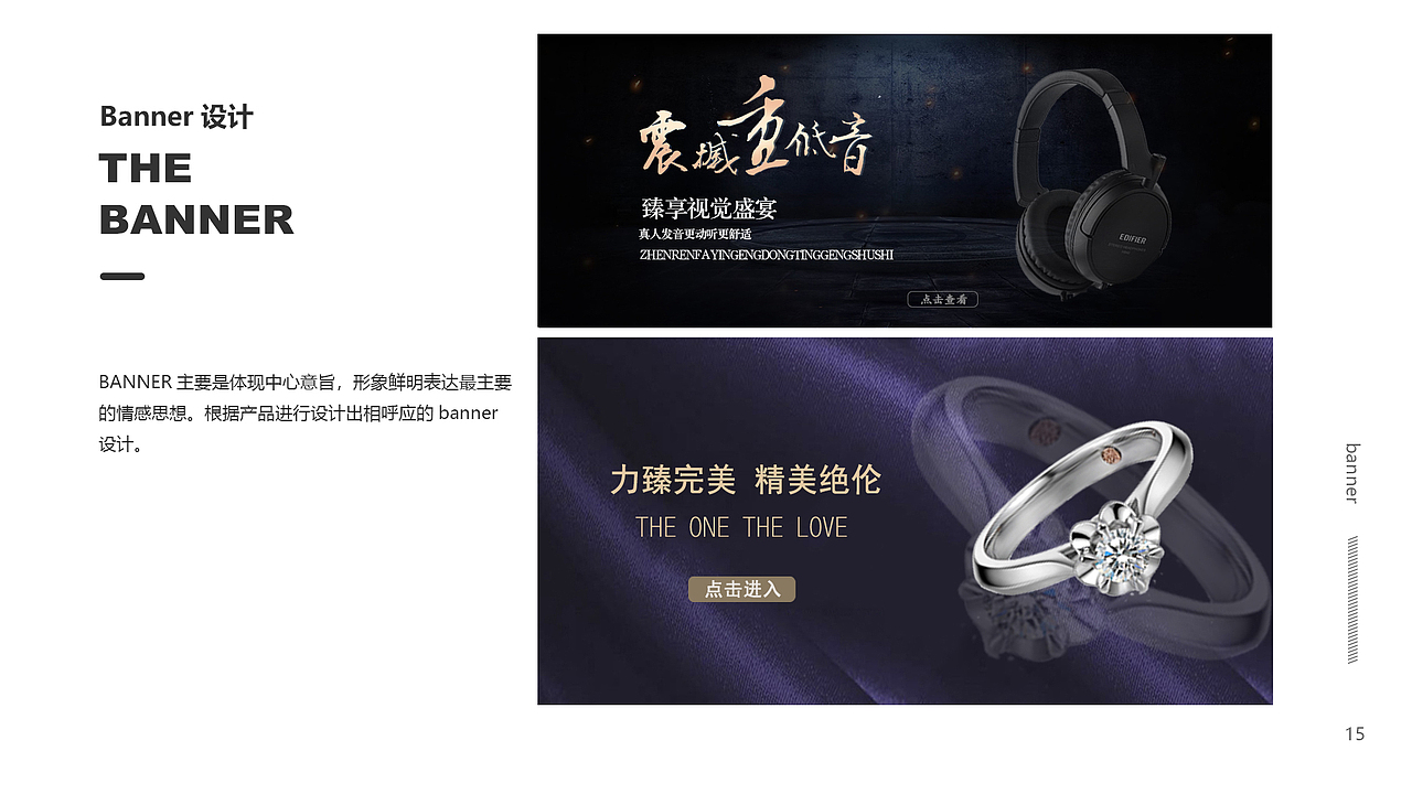 2020求职个人作品集