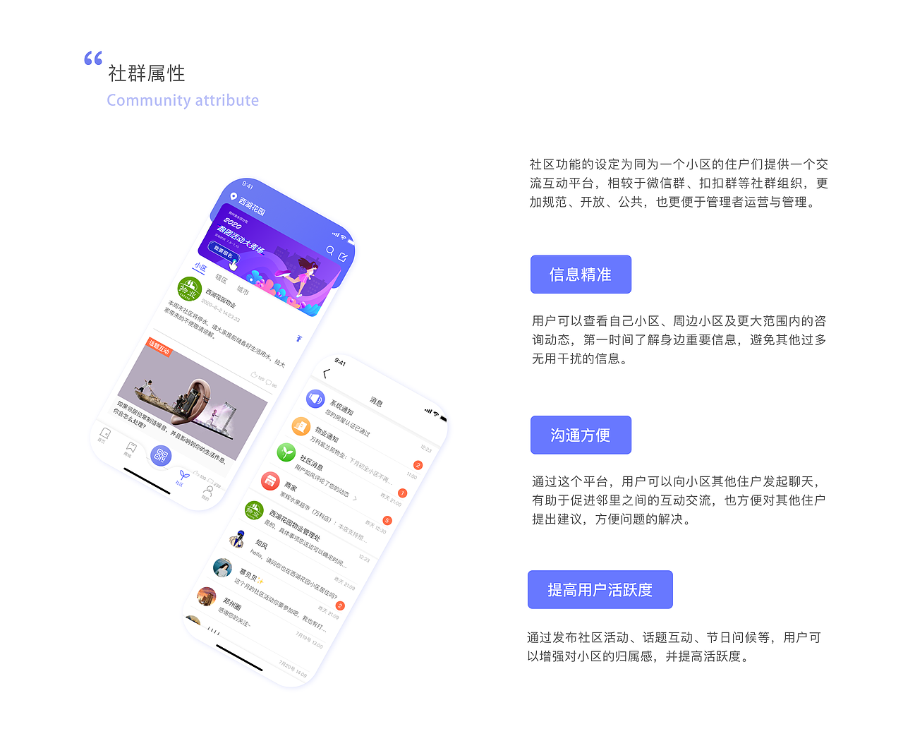 个人作品集（图ZMjI4MTU3NDIw） - APP界面 - 站酷设计师66的生活原创素材 - 站酷ZCOOL