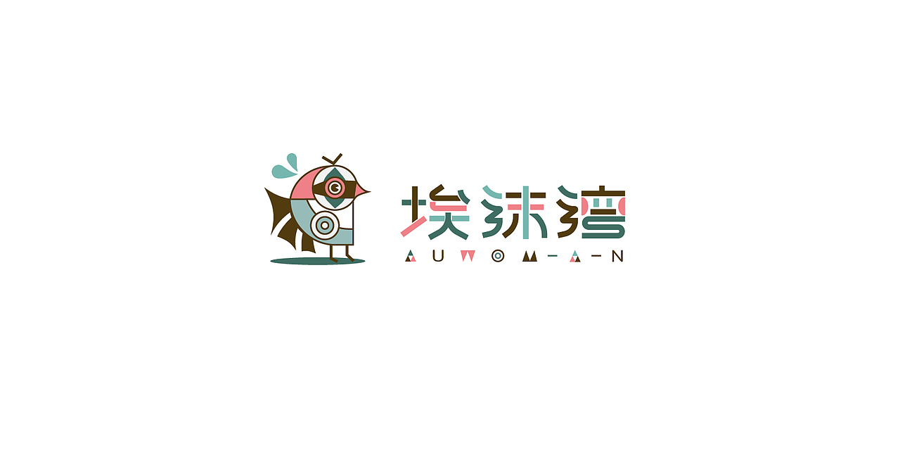 LOGO精选-2020总结篇（图ZMjQzMDk0MzY0） - Logo - 站酷设计师筱姚鹿原创素材 - 站酷ZCOOL