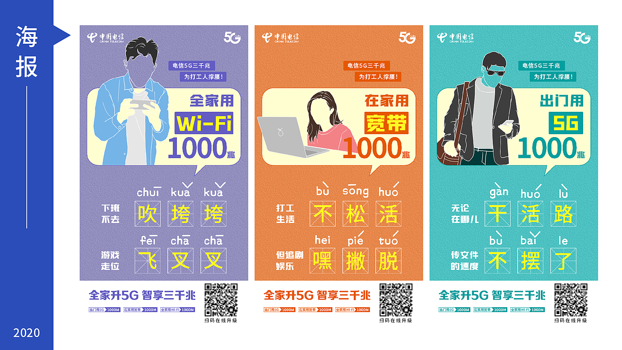 一些工作总结（图ZMjY5ODYxOTEy） - 海报 - 站酷设计师谭葳蕤原创素材 - 站酷ZCOOL