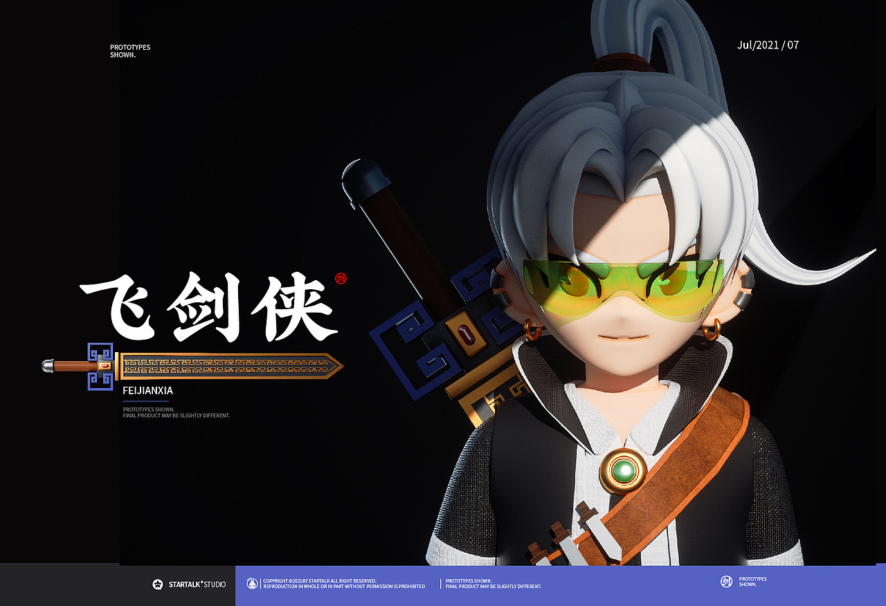 【2021】作品合集