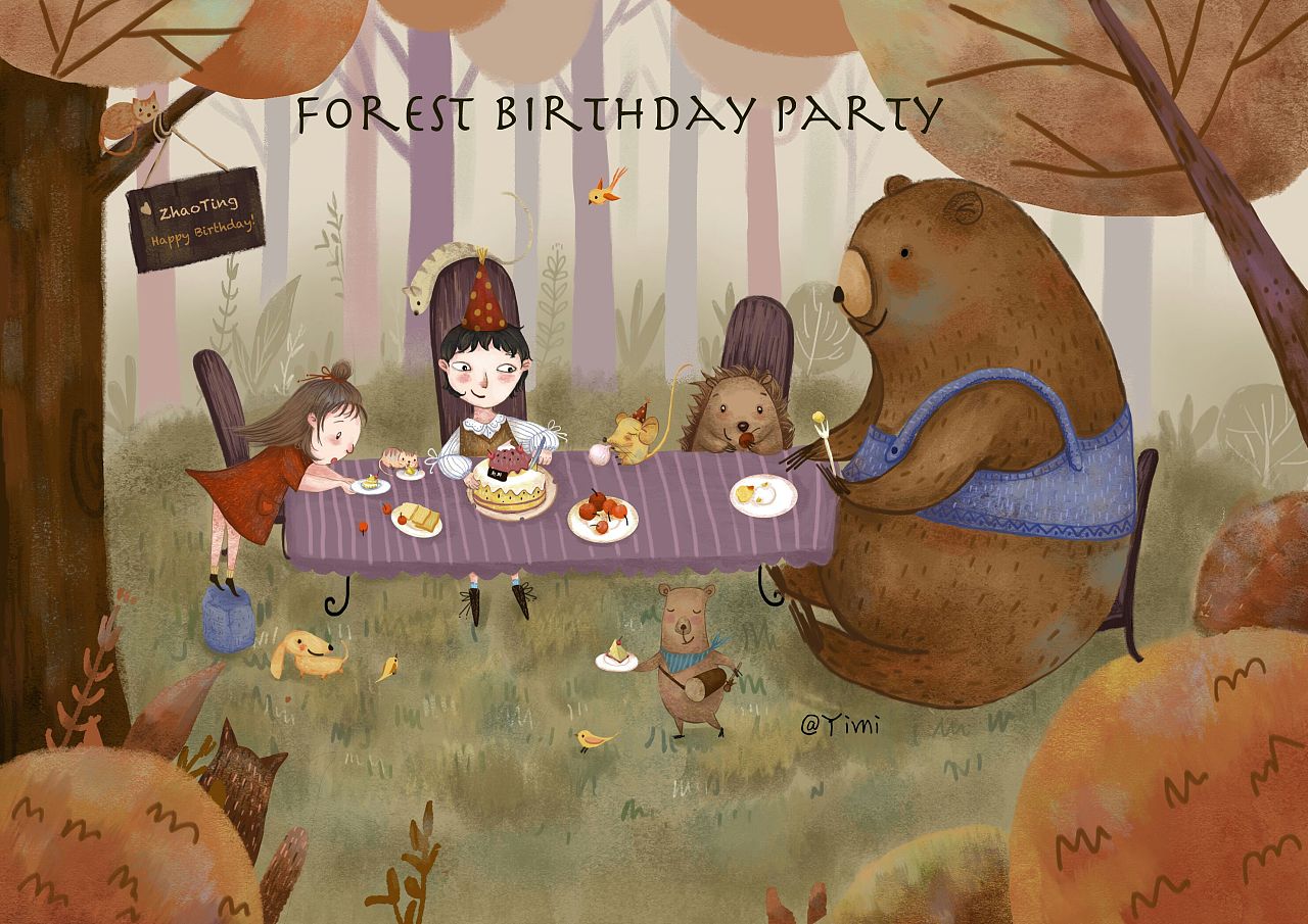 森林生日会