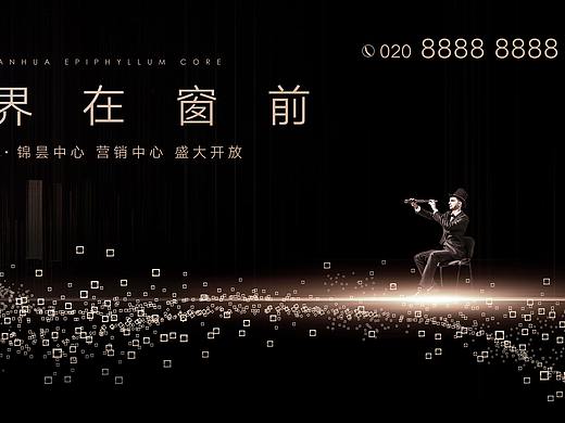 地产提案 建华·锦昙中心