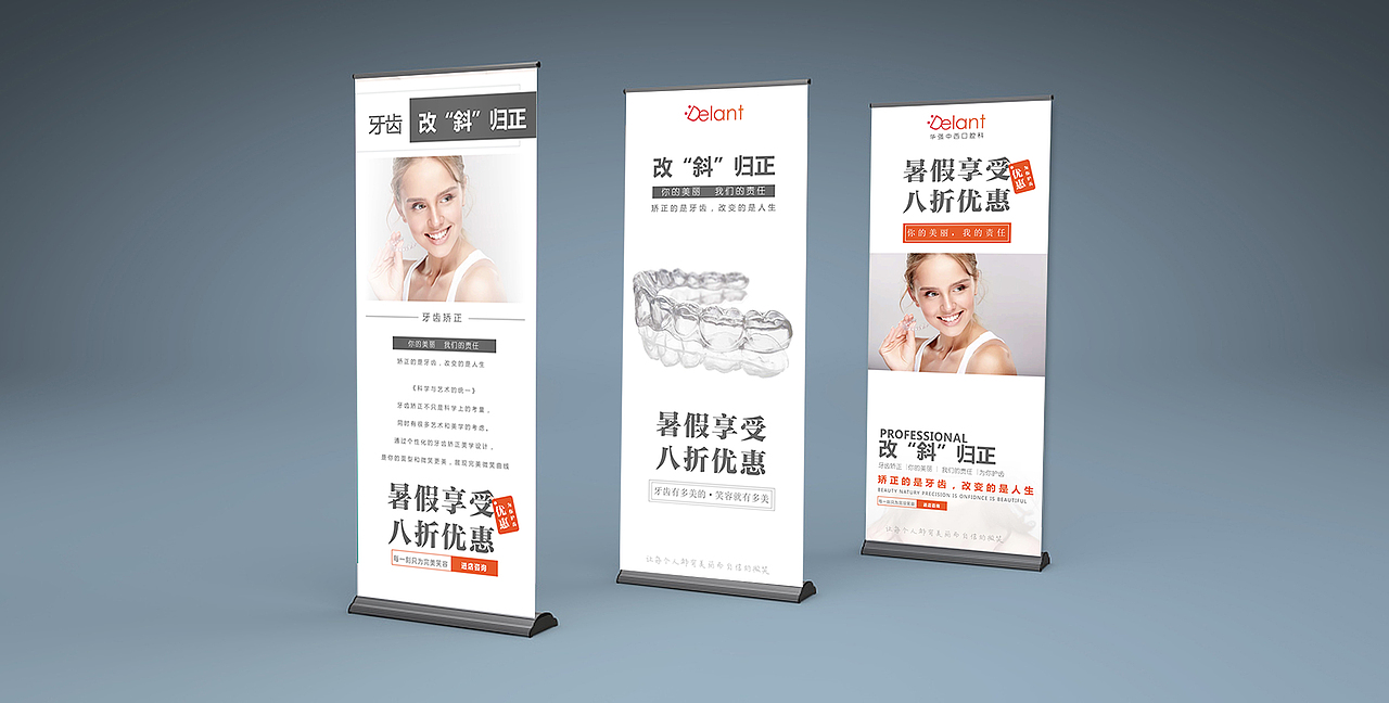 易拉宝（图ZMTY1NDIyNzg0） - 品牌 - 站酷设计师忆清晰原创素材 - 站酷ZCOOL