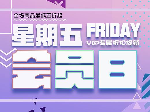 banner（个人主页-ZMzkwNzM1OTY=） - 海报 - 站酷设计师弥生七月原创素材 - 站酷ZCOOL