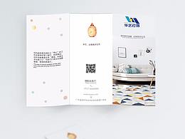 VI手冊、三折頁、畫冊和代金券