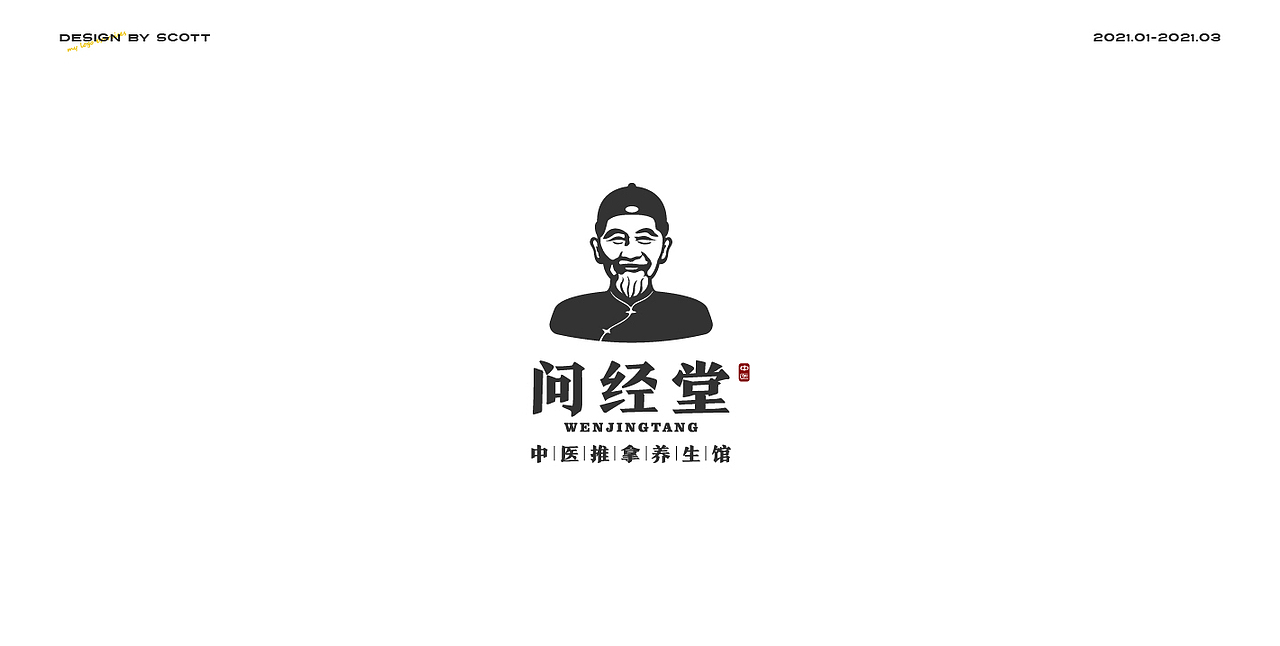 LOGO Vol.1（图ZMjQ5NzQyMzUy） - Logo - 站酷设计师ScottLLL原创素材 - 站酷ZCOOL